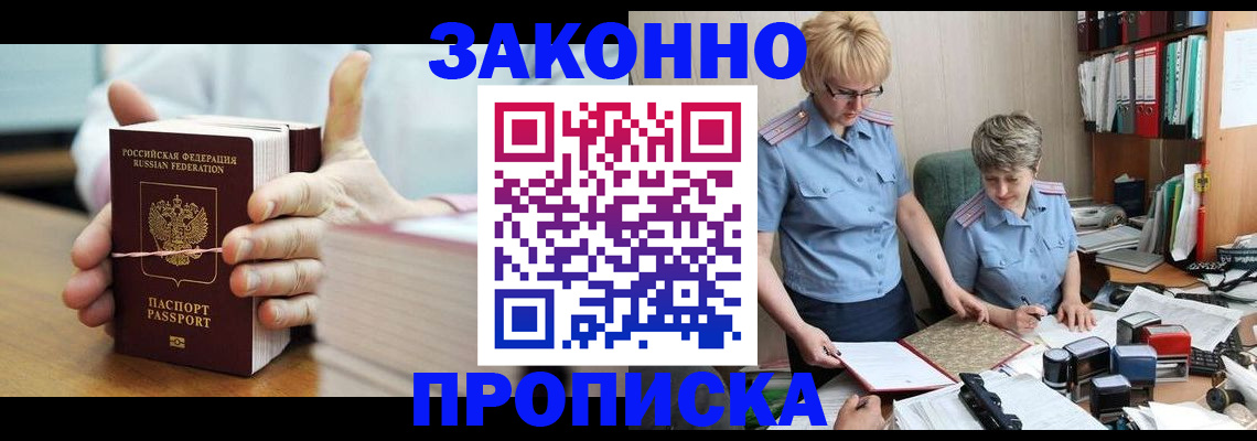 форма 3 в Реже