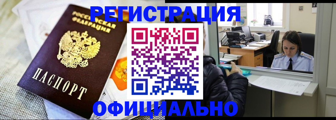 пропишу в квартире в Реже