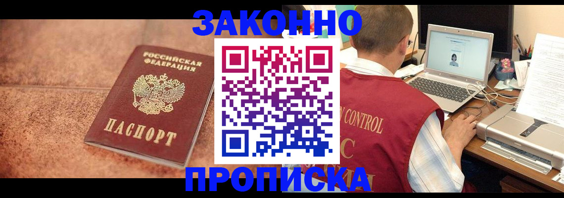 регистрация для школы в Реже
